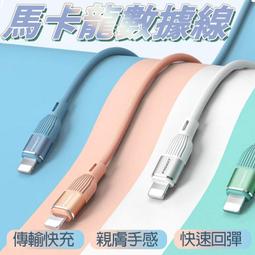 蘋果 iPhone 12  傳輸線 Type-C(USB-C) To Lightning 20W PD快充充電線 1米 歷史價格詳細信息