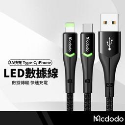 iphone專用LED發光夜跑手機臂帶 歷史價格詳細信息