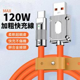 【三合一充電線】Azeada 一拖三 編織充電線 傳輸線 快充線 蘋果 安卓 type-c 2.4A 歷史價格詳細信息