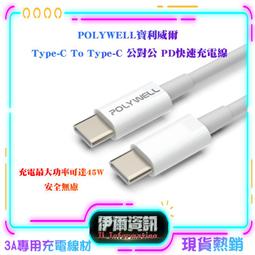 POLYWELL/寶利威爾/3C線材7格收納盒/PP塑膠材質/卡扣上蓋/充電線充電器飾品文具小零件收納/桌面收納 歷史價格詳細信息