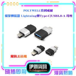 POLYWELL 寶利威爾 迷你3C隨身收納包 無線耳機 線材 配件收納 整理包 保護盒 適合上班 騎車 出差 旅遊 歷史價格詳細信息