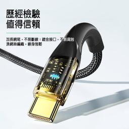 1.2m 60W急速閃充 三合一 PD快速充電傳輸線 TypeC micro Lightning 編織充電線 iPhone 安卓 一拖三 電源線 數據線 歷史價格詳細信息