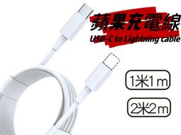 iPhone快充線 蘋果充電線 蘋果平板快速充電線 USB傳輸充電線 iPhone13/12/11/X/8/7【牛舖】 歷史價格詳細信息