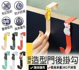 厚薄 門框 窗框 5孔延長曬衣架 掛衣架 晾衣架 門後掛勾 室內 套房 歷史價格詳細信息