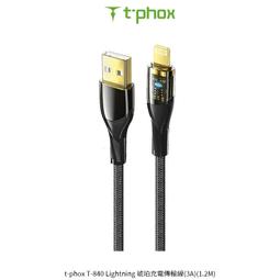 t-phox T-CC833 Type-C to C 支援 PD 60W 快充 易充充電線(3A)(60W)(1M)傳輸 歷史價格詳細信息