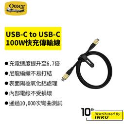 OtterBox USB-C to Lightning 1M快充傳輸線-白 歷史價格詳細信息