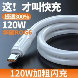 ASUS ROG6 空氣動力風扇 公司貨 ROG PHONE 6 / 6 Pro AeroActive Cooler 歷史價格詳細信息