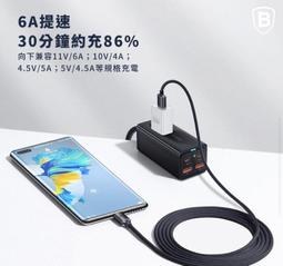 100W晶耀Type C閃充線OPPO A78 5G CPH2483 /A57 2022 CPH2387《快充線充電線》 歷史價格詳細信息