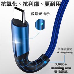 7A微亮燈號TYPE C閃充線SONY Xperia XZ2 H8296/XZ2 Premium H8166充電線快充線 歷史價格詳細信息