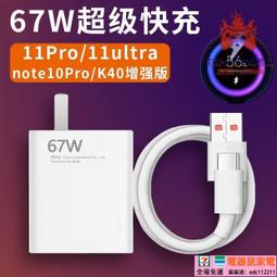 精品款 快充線 Type-C to Type-C 充電線 閃充線 USB-C 傳輸線 ASUS 三星 HTC Sony 歷史價格詳細信息
