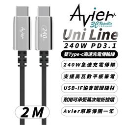 240W USB-C Charge Cable (2 m) 歷史價格詳細信息