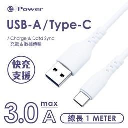 e-Power e-Power GT-03 入耳式耳機麥克風 歷史價格詳細信息