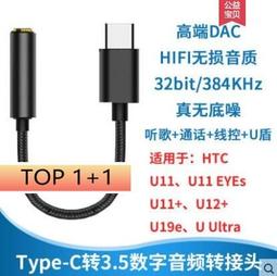 【TYPE C 轉接頭】華碩 ASUS ZenFone4 ZE554KL Z01KDA MicroUSB轉TYPE-C 歷史價格詳細信息