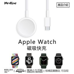 Apple watch 7 充電線 Apple iWatch 充電線 S6 S5 SE適用 磁吸 快充 充電器 智能充電 歷史價格詳細信息