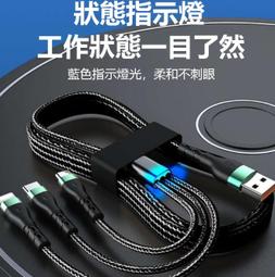 三合一 快充線 傳輸線 充電線  Moto G31 G50 G51 G82 G31 G10 G30 E40 E6S 歷史價格詳細信息