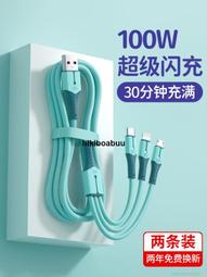 蘋果安卓手機通用 二合一充電線 二合一數據線 足2A iPhone安卓手機通用 一米 適用各大品牌手機 歷史價格詳細信息
