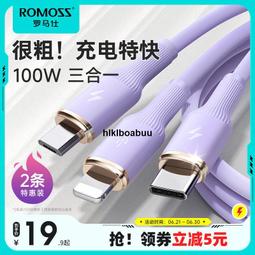 羅馬仕phc20移動電源22.5w自帶線快閃充電寶p0w大容量20000毫安 歷史價格詳細信息