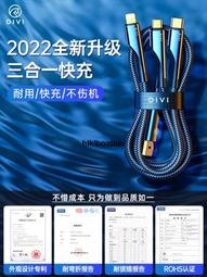 typec數據線二合一雙頭適用iphone15 100w充電線pd快充27w一拖二適用平板筆記型電腦 pro 歷史價格詳細信息