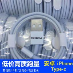 適用蘋果數據線TPE蘋果充電線1米usb手機充電線iPhone快充線2.1a數據線 歷史價格詳細信息