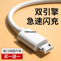 充電線適用vivo雙引擎閃充數據線X21x9x23x20plus快充安卓線手機加長通用充電器頭安卓閃充專用 歷史價格詳細信息
