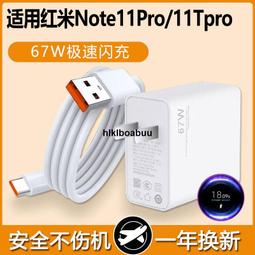 適用紅米note11tpro鋼化膜note11tpro十手機膜適用小米note11t的全屏pro新款+無白邊高清防指紋防 歷史價格詳細信息