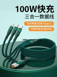車載充電器一拖三手機數據線usb汽車用多頭功能充電器  露天市集  全台最大的網路購物市集 歷史價格詳細信息