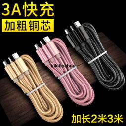 三合一數據線套裝充電器頭適用手機typec/一拖三 歷史價格詳細信息