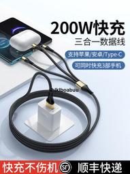 三合一閃充適用安卓手機快充數據線一拖三快速充電線器多頭二合一車載tpyec三頭多功能多用通 歷史價格詳細信息