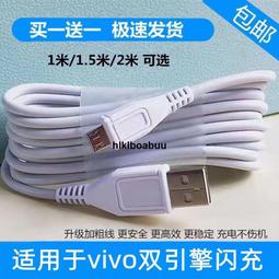 【充電線】適用 Garmin Descent MK2 MK2i MK2S Mk3 Mk3i T1 G1 G1 通用 歷史價格詳細信息