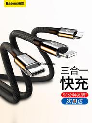 倍思 適用三星手機無線充電超薄自動斷電玻璃面手機快充無線充 歷史價格詳細信息