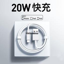 機樂堂適用iphone安卓手機充電多彩編織數據快充線type-c 歷史價格詳細信息