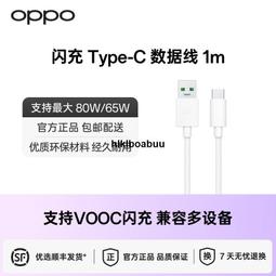 OPPO原裝iphone蘋果三星通用聽歌耳塞防水HI-FI通用耳塞式入耳式耳機 歷史價格詳細信息