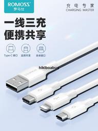 數據線typec車載三合一充電線100wpd快充線一拖三20適用於安卓筆記型電腦伸縮多頭多功能通用 歷史價格詳細信息