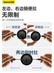 倍思數據線三合一手機充電線器2米一拖三快充三頭適用於蘋果華為安卓二合一車載車用多頭加長三用沖短便攜 歷史價格詳細信息