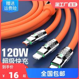 鋅合金三合一筆電散熱架 歷史價格詳細信息