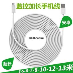 通用網線延長線5類百兆公對母彎頭90度RJ45網線帶耳朵加長線 歷史價格詳細信息