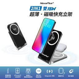 NovaPlus 磁吸充電傾斜角iPad Pencil A7Pro平板觸控筆：apple pencil 1 2替代 歷史價格詳細信息