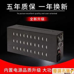 優選市集 免運 充電器.一拖三手機充電器華為蘋果OPPO小米vivo通用安卓數據線充電線快充 歷史價格詳細信息