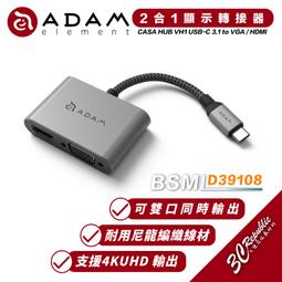 ADAM 亞果元素 USB-C to C 60W 磁吸 充電線 傳輸線 適 iPhone 15 Plus Pro Max 歷史價格詳細信息