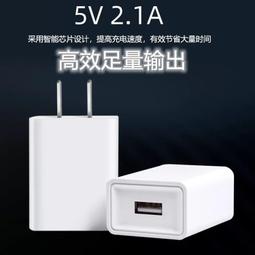5V2A水氧機插頭 充電頭變壓器 旅充頭 豆腐頭 USB 快充 充電器UL 安全商檢認證香薰機加濕器電源線白色電源 歷史價格詳細信息
