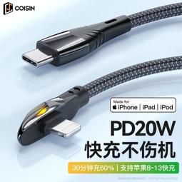 適用蘋果數據線TPE蘋果充電線1米usb手機充電線iPhone快充線2.1a數據線 歷史價格詳細信息
