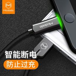 智能自動斷電 呼吸燈 手機線 數據線 快充線 閃充線 vivo 小米 OPPO 呼吸燈 編織線 充電線 歷史價格詳細信息