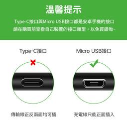 2米 安卓/android充電線/麵條線/扁平線 不挑款 歷史價格詳細信息