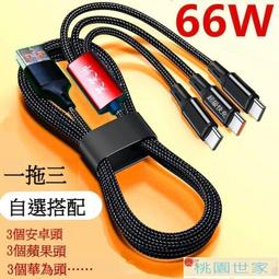 【全網最低價】免運 【傳輸線 數據線】20W快充PD充電器頭IPHONE13T裝華為MET  露天市集  全臺 歷史價格詳細信息