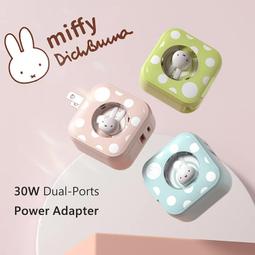 MiPOW Miffy BS300 三合一15W磁吸無線充電藍牙音箱支架 歷史價格詳細信息