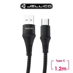 【PChome 24h購物】【JELLICO】 X4 超值系列入耳式音樂線控耳機/JEE-X4-BK 歷史價格詳細信息