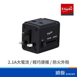 E-books 中景 B71 20W PD+QC3.0雙孔萬國旅行快充 旅行用轉接頭 歷史價格詳細信息