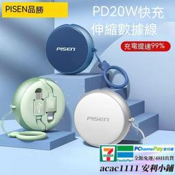 免運 iPhone快充組 蘋果官方 MFI認證 iphone 原廠充電線+20w pd 快充頭 i15充電線 蘋果充電線 歷史價格詳細信息