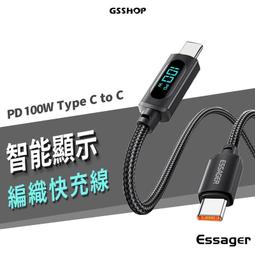 數位顯示PD快充線 100W 適用iPhone iPad 安卓 蘋果 充電線 手機充電線 光華小舖【E03043】 歷史價格詳細信息