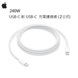 USB-C 傳輸線.充電線.連接線 TYPE-C 65W以下均通用 充電器連接線 LENOVO DELL APPLE 歷史價格詳細信息